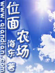 老婆，換我追你！