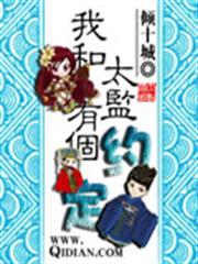 昏嫁總裁