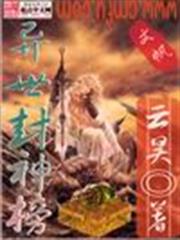 妃常狠毒，天才大小姐