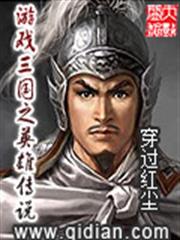 帝凰：邪帝的頑妃