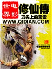 狂妃馴邪王