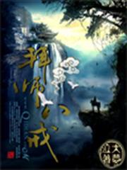 失心為後