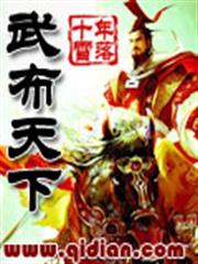 高門庶女