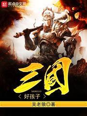 嫡女魔醫，師父請下嫁