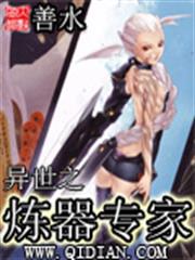 暴君的絕色妃