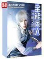 嫡女策，素手天下