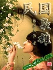 王爺訓妃成癮