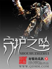 總裁老公很不善
