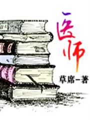 皇集團：神秘總裁不簡單！