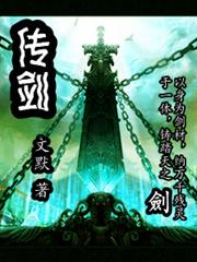 錯嫁新娘，我的嗜血老公