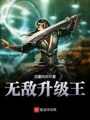 他的心尖寵