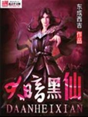 首席冷愛，妻子的秘密