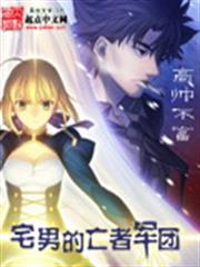 一炮而紅【已簽約出版】