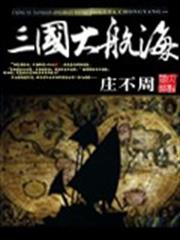 駙馬，請回自己家