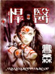 惹火天價妻