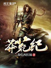 隱婚成愛：宋少的專屬嬌妻