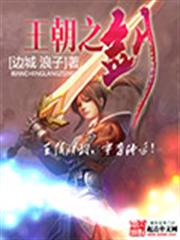 絕世獨寵，魔妃亂九天