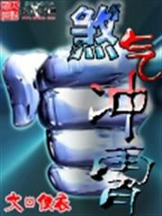 春風十里，不如娶你