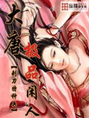 婚後再愛，老公乖乖就範