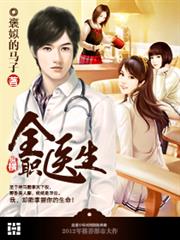 馭夫有術：花心相公欠管教