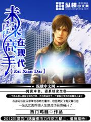誤惹豪門：總裁放開我