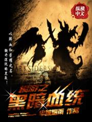 總裁前夫，我懼婚