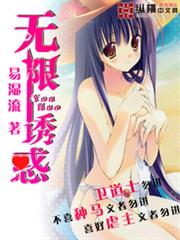 邪少桃妻：豪門灰姑娘