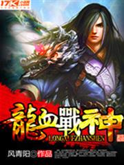 總裁難纏，老婆從了吧