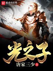 婚天嘿地，總裁獵愛