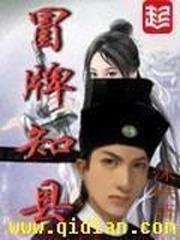 只婚不愛，緋聞嬌妻要離婚