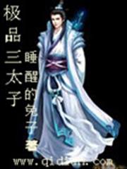 老婆，乖乖讓我愛你！
