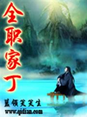 強悍老公你好狠