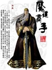 誤惹狐狸總裁