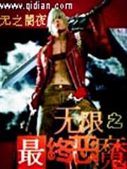 花魁當道：王爺你不行！