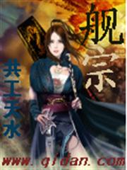 不安王妃，王爺請留步