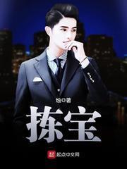 一紙婚書枕上歡