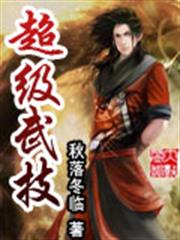 庶女謀：妾本京華