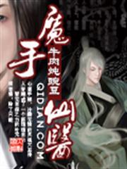 席少霸寵：閃婚萌妻不准逃