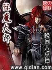 悶騷王爺賴上門