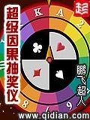 師父，竹子掉了