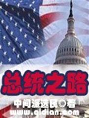 閃婚強愛：霍少的心尖寵妻