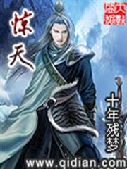 冷王出局：棄妃當道