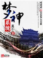 公主不吃素，拒做壓寨夫人