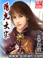 無奈隱婚：小叔叔請自重