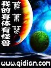 一品嫡女