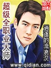 一品寵妃