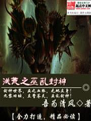 腹黑謀妃