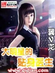 大宅門：小妾當家