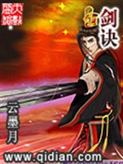 家斗：商女無敵