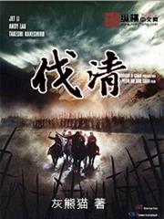 嬌妻：總裁的小魔女